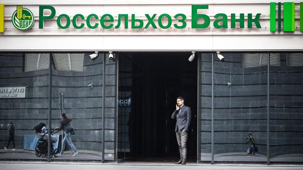 Una oficina de Rosselkhozbank, uno de los más grandes de Rusia, en Moscú.