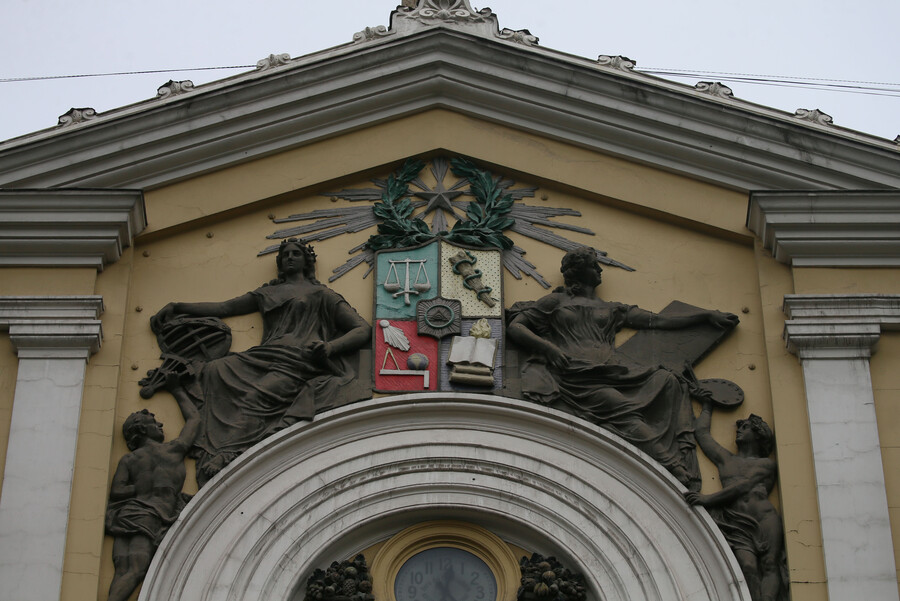 Casa Central Universidad de Chile